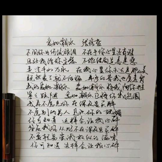上海阿哲