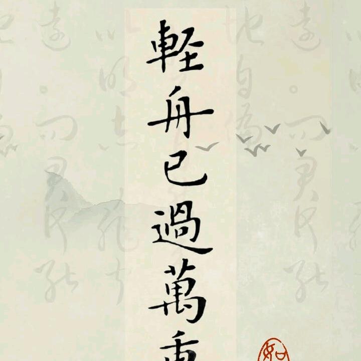王红超