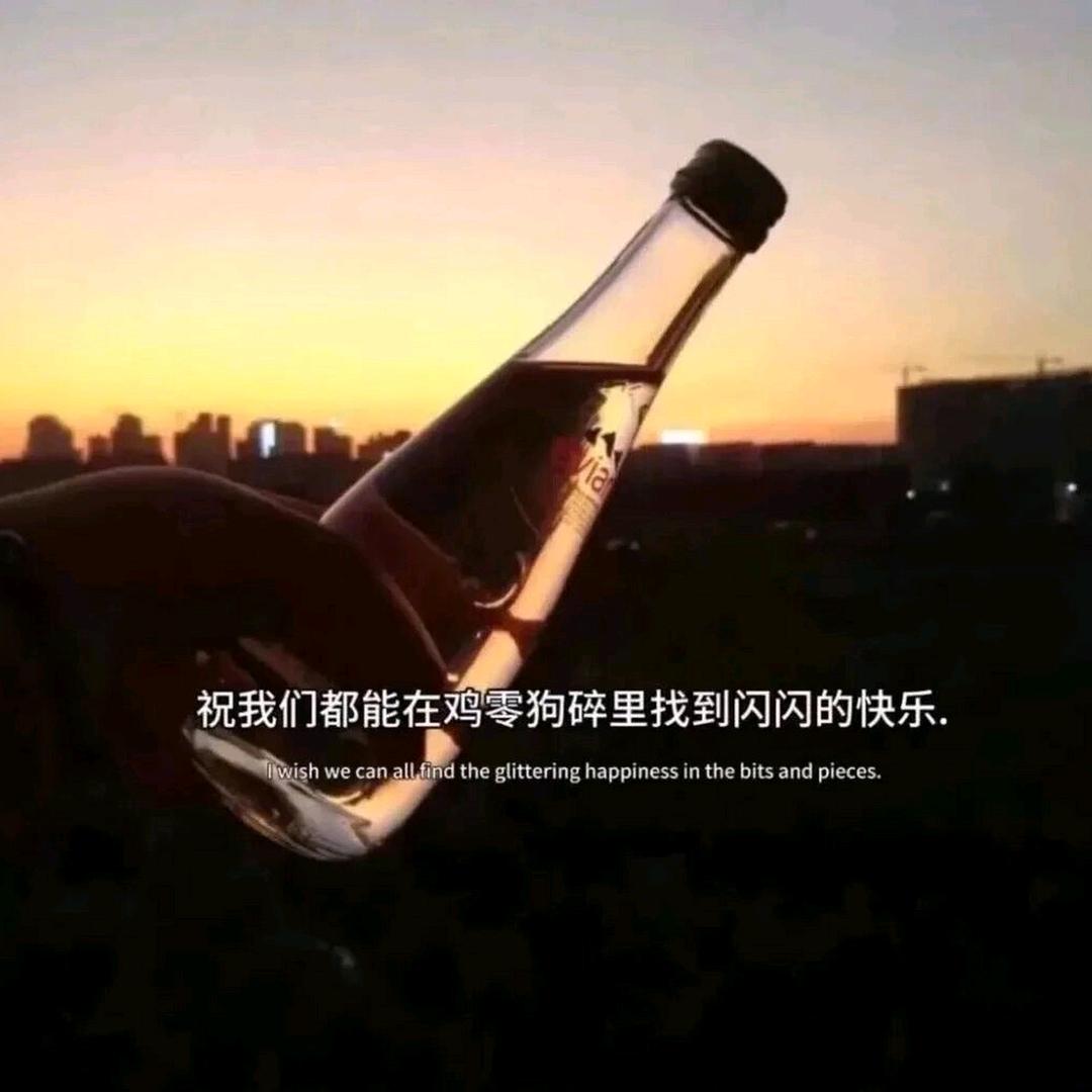 美式要加冰
