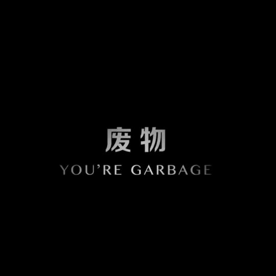 废物小胖