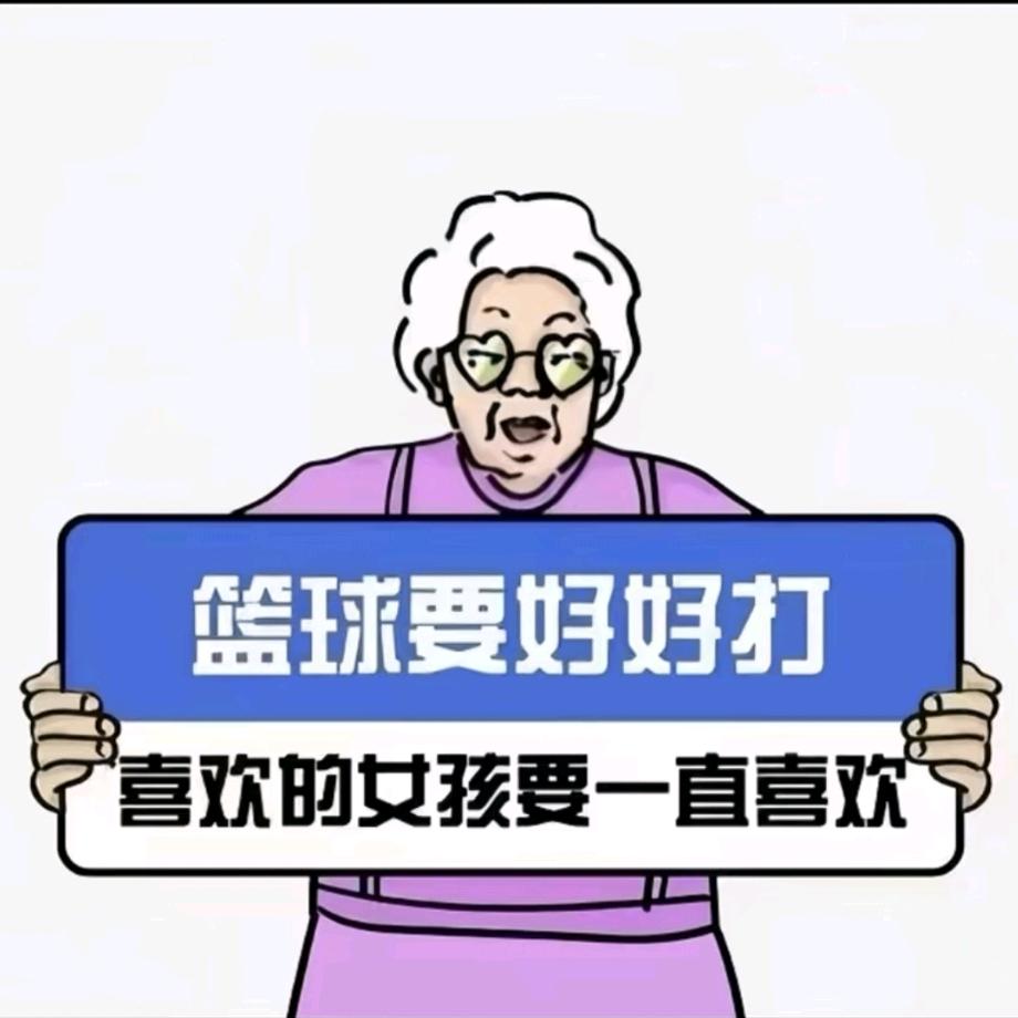 低头弯腰只为爬得更高