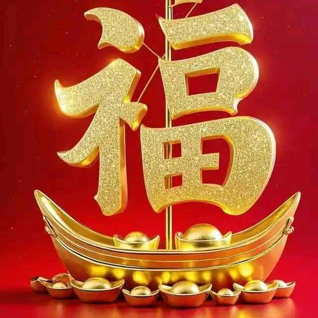 越福