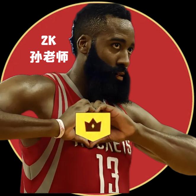 2K孙老师