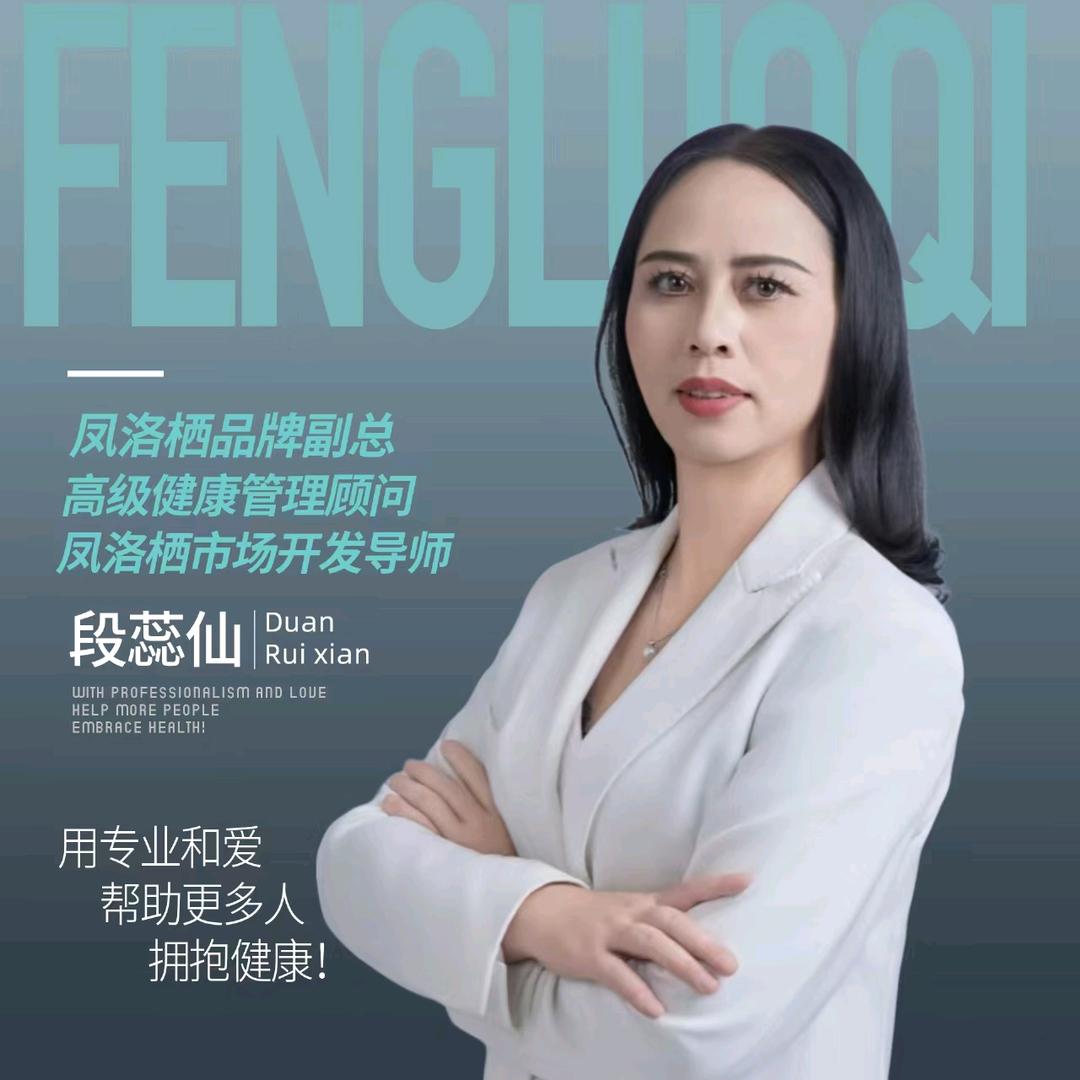 啊蕊一专业推背，按摩