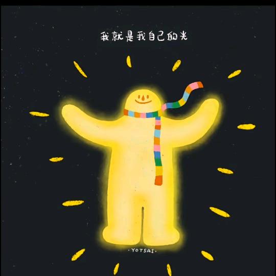 🌺如是我愿🌺
