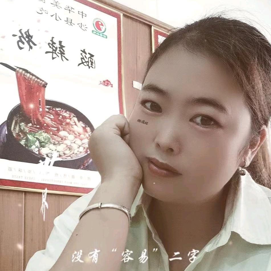 💞ℳঞᩚ小财迷꧔ꦿ᭄💞