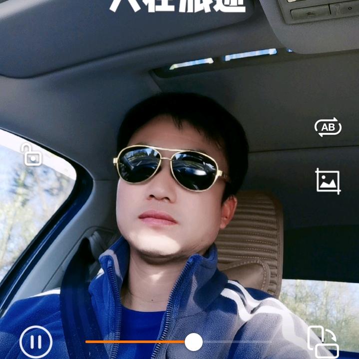 真诚的心