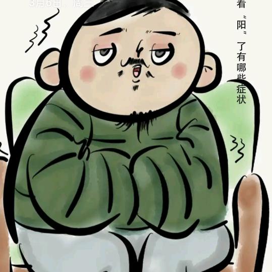 杨扬洋