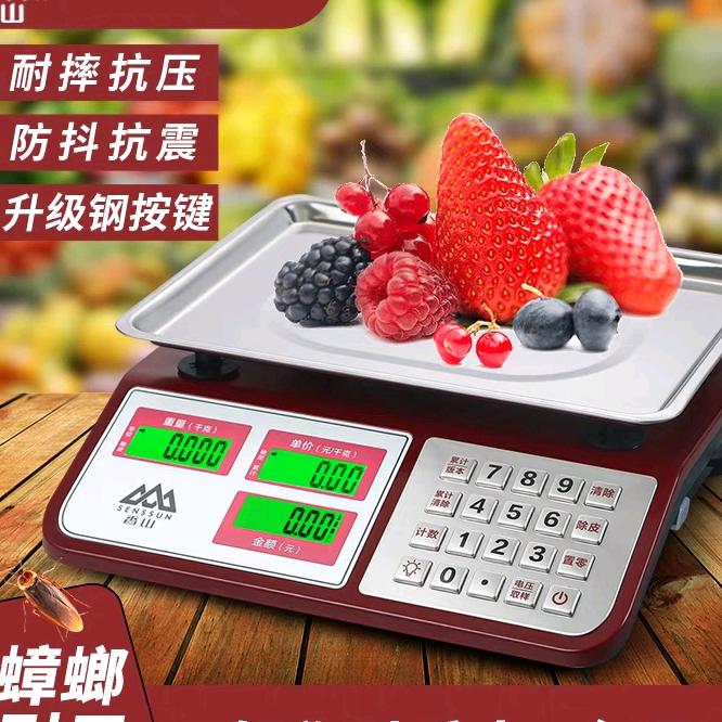 嘉忆商贸行