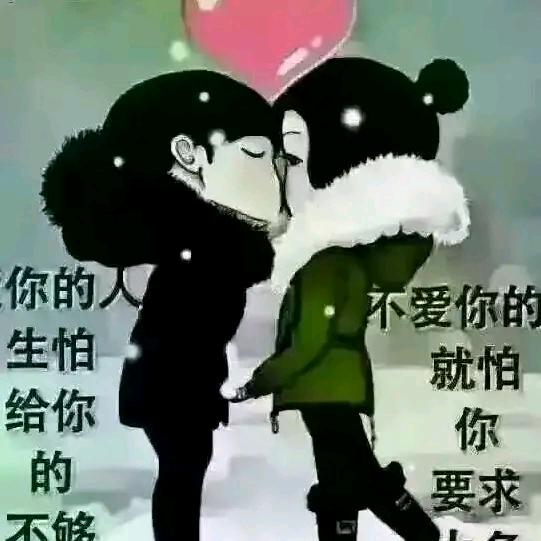 云南农村三妹拒绝私聊
