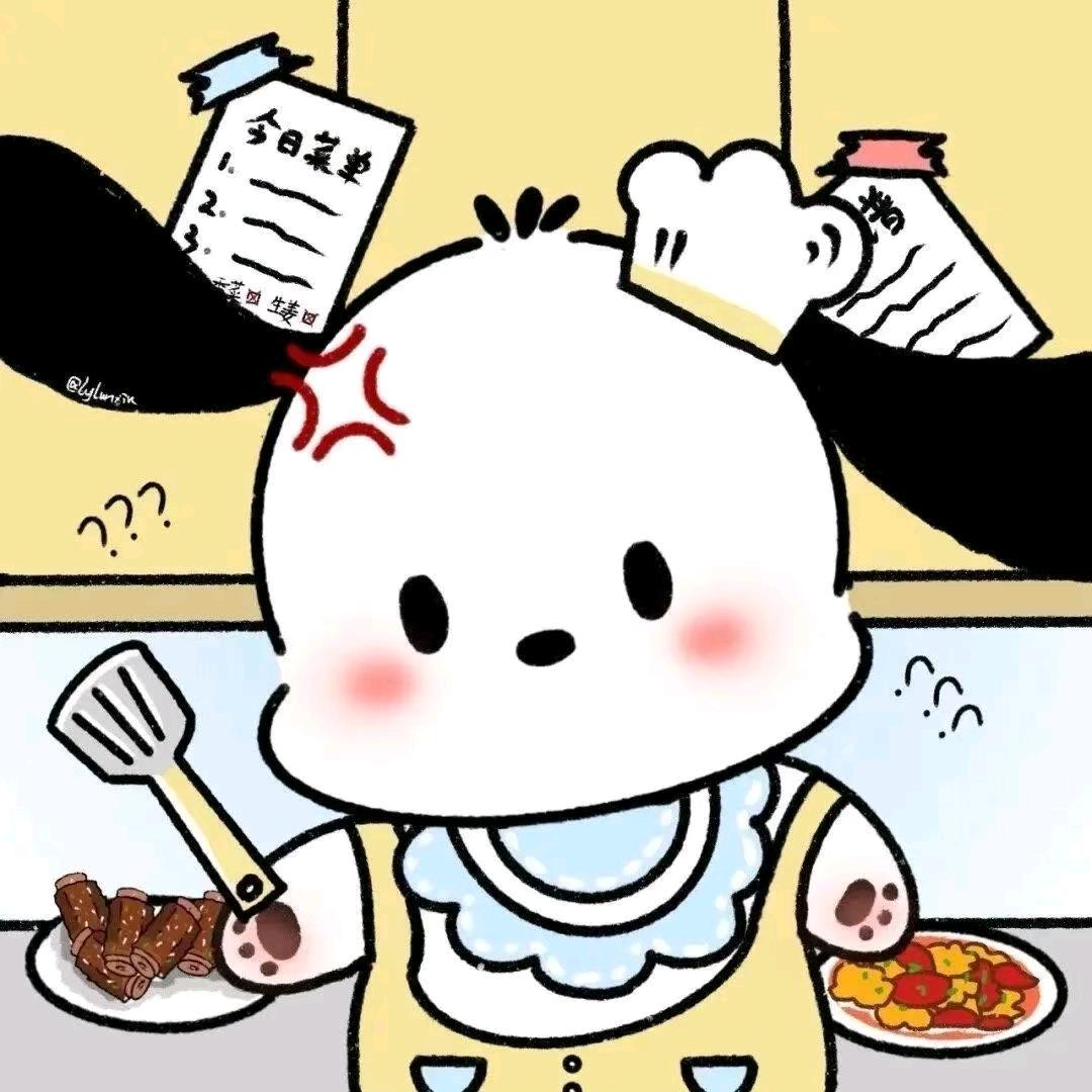 什嚜