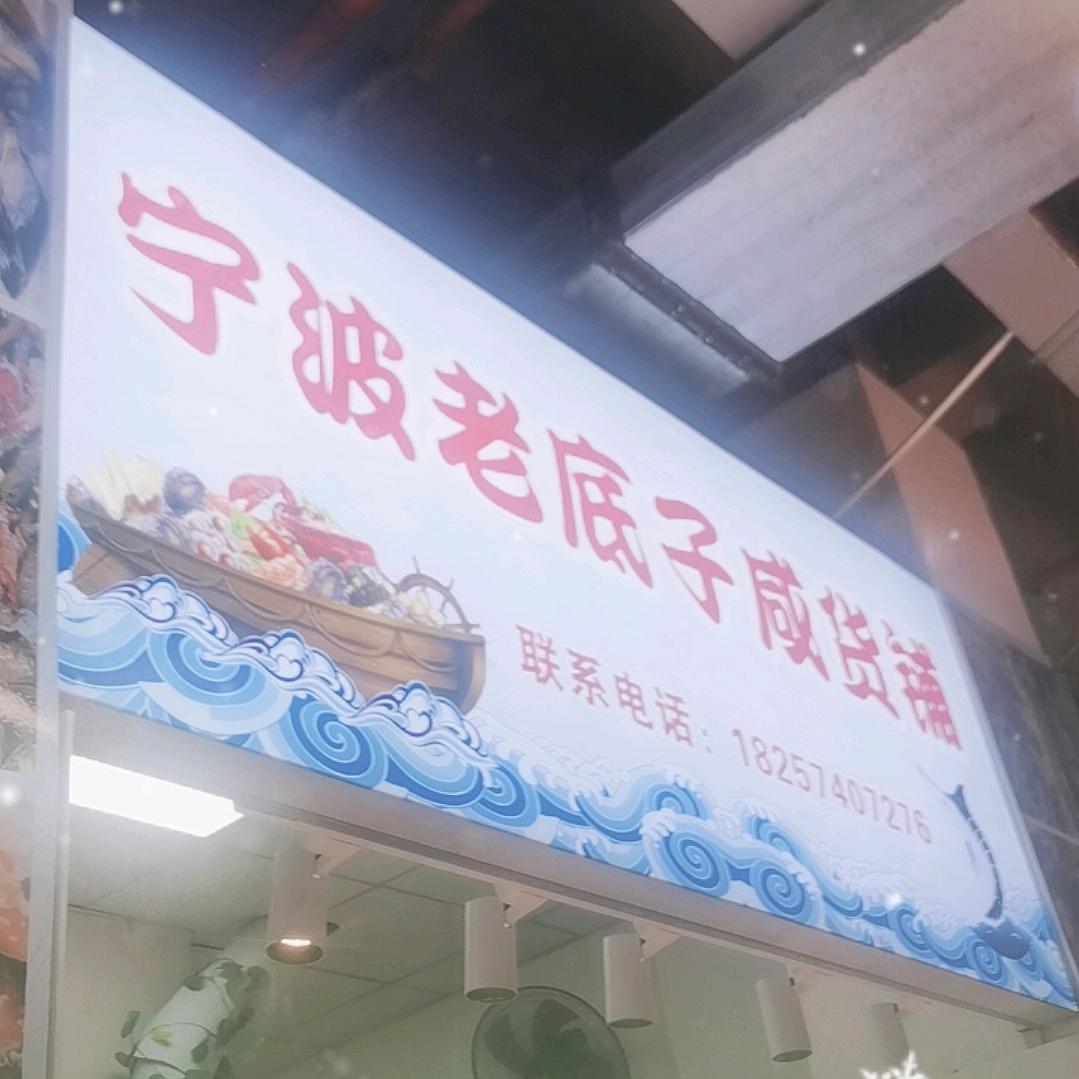 芬芳之花