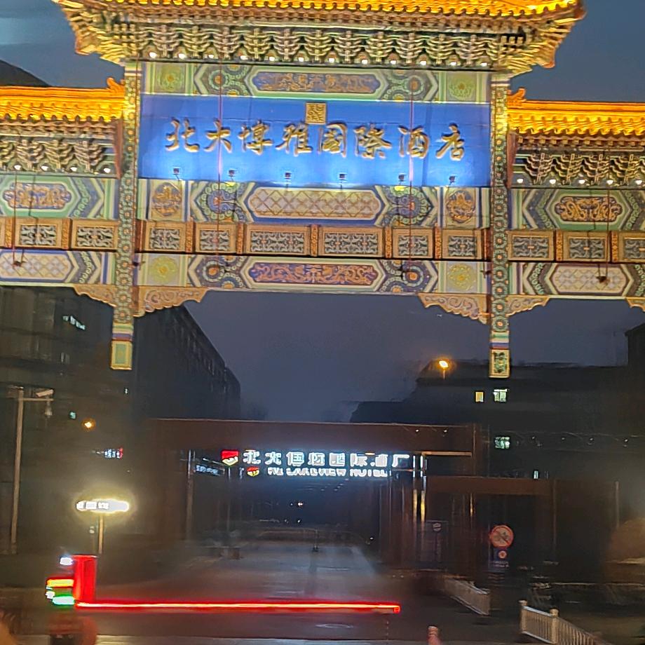 习惯哥