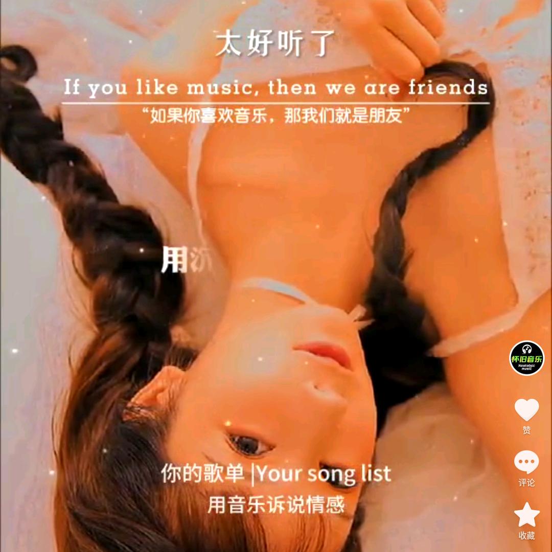 情难断