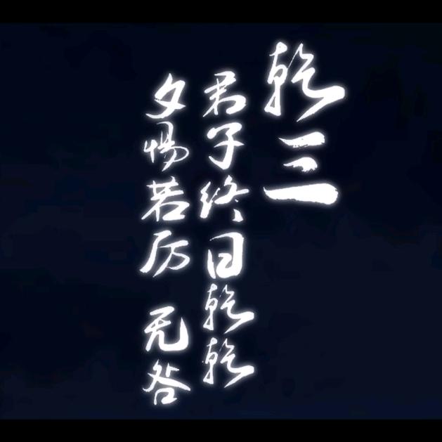 万像归尘