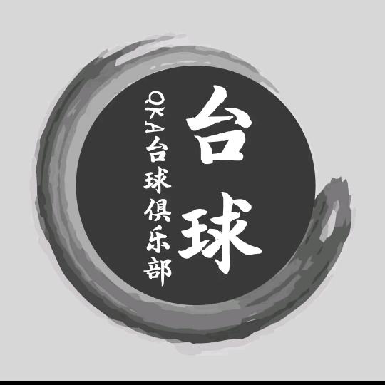 QKA台球俱乐部