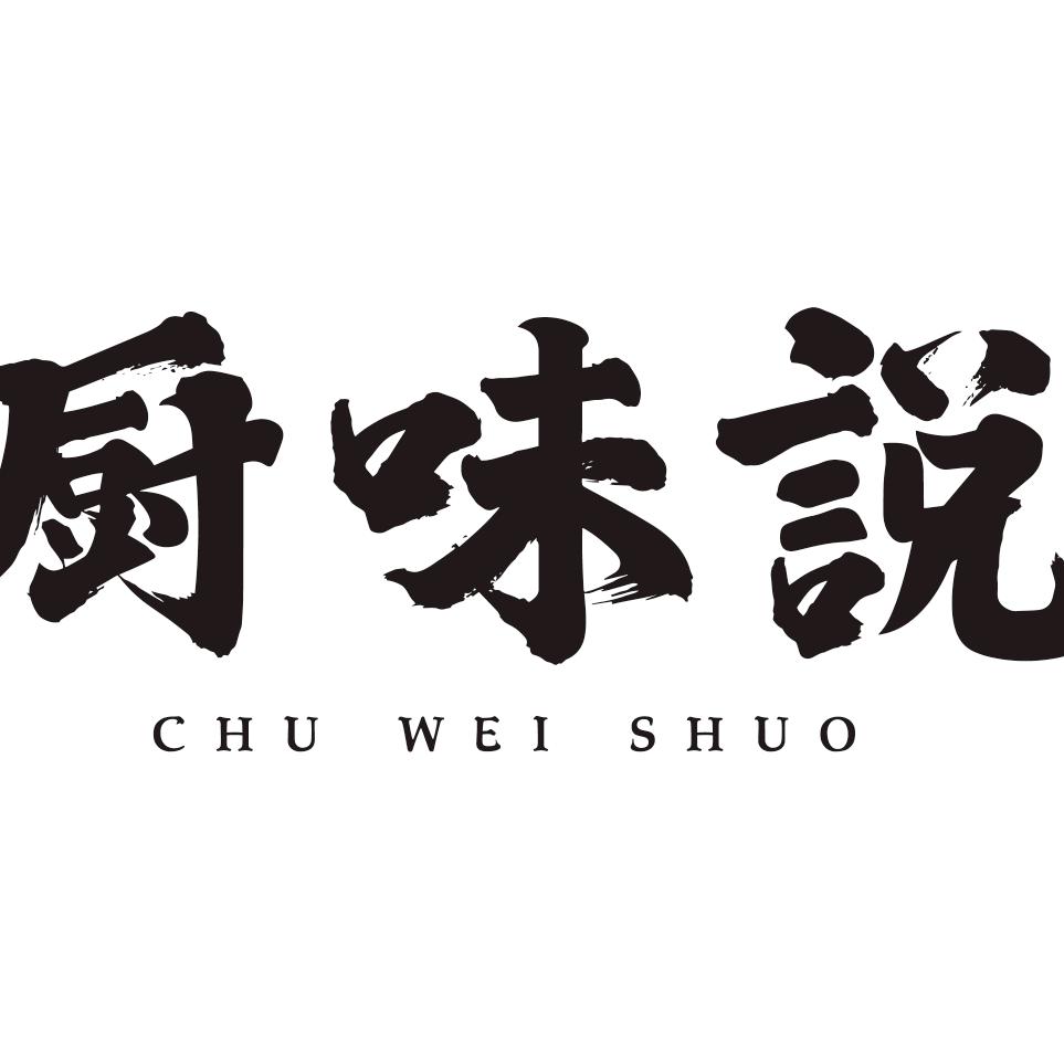 厨味说烘焙食品旗舰店