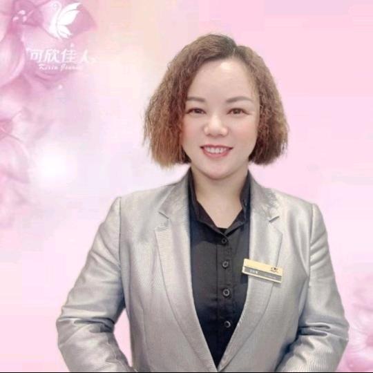 可欣佳人美容连锁（华福店）
