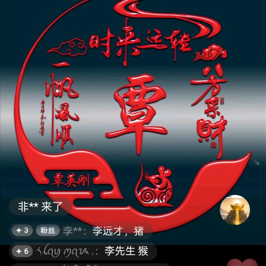 龙美刚强车行