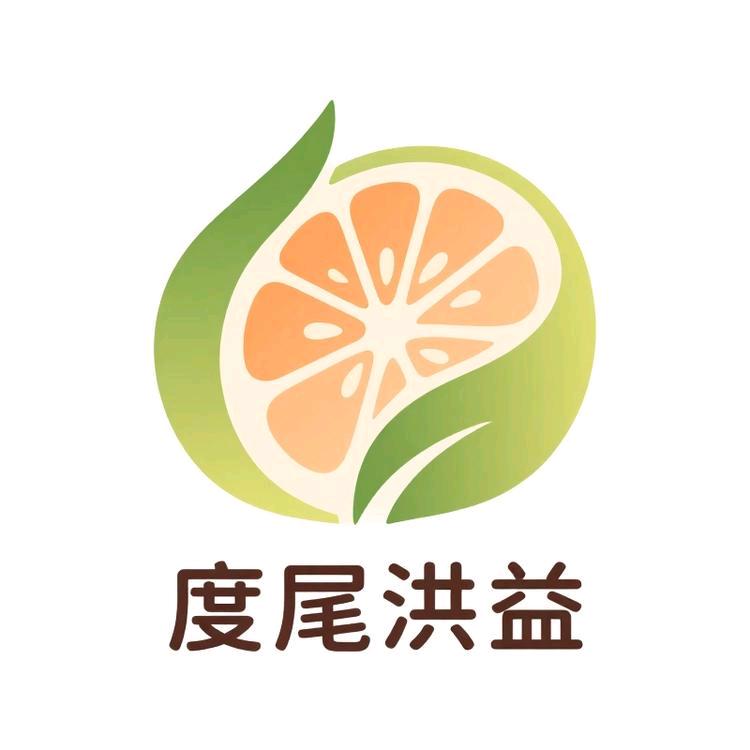 度尾洪益文旦柚