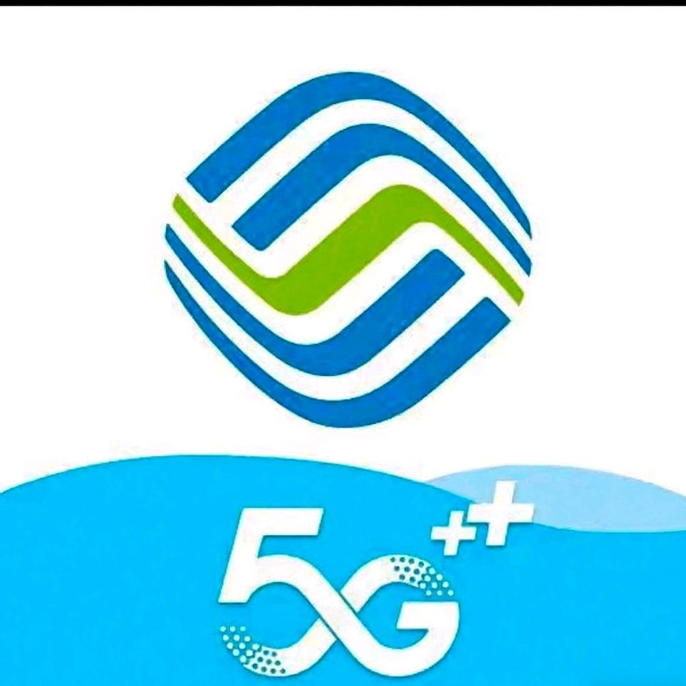 中国移动5G(华岭手机连锁）