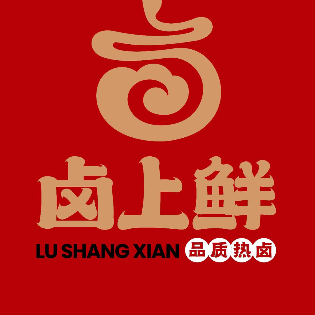 卤上鲜团购