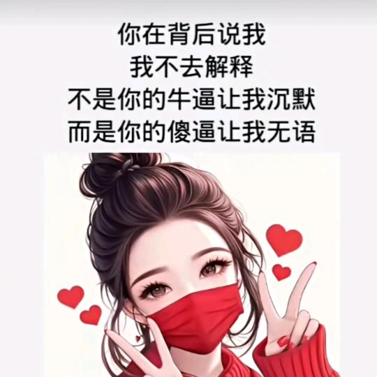 前方有光,脚下有路(不聊天)!