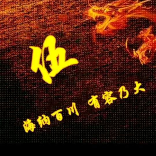 80年后大叔💘💘💘