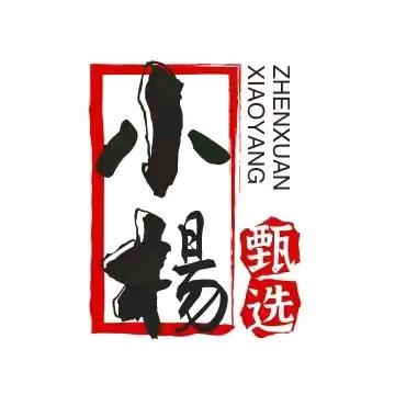 欣选百货