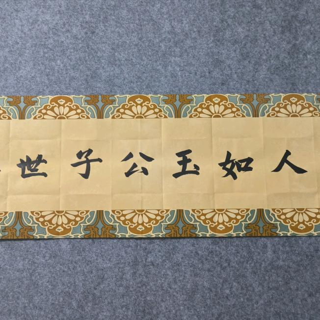 滨州大莒网络科技有限公司