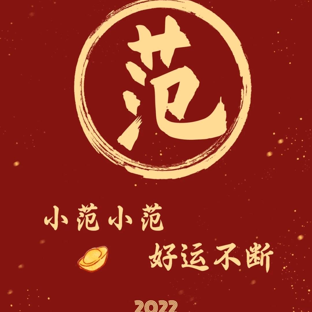 平🌹