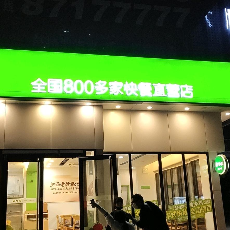 张小皮皮不皮