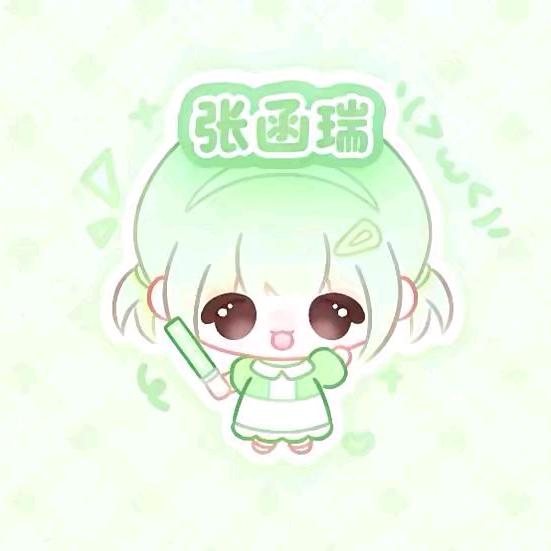 💚·陪张函瑞唱到鸟巢·💚