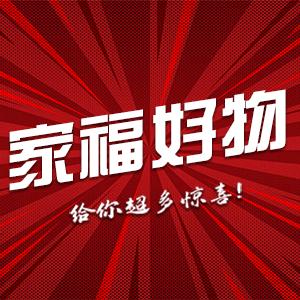 泱然百货严选