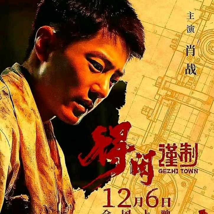 苏苏☞爱肖战必发财版💰