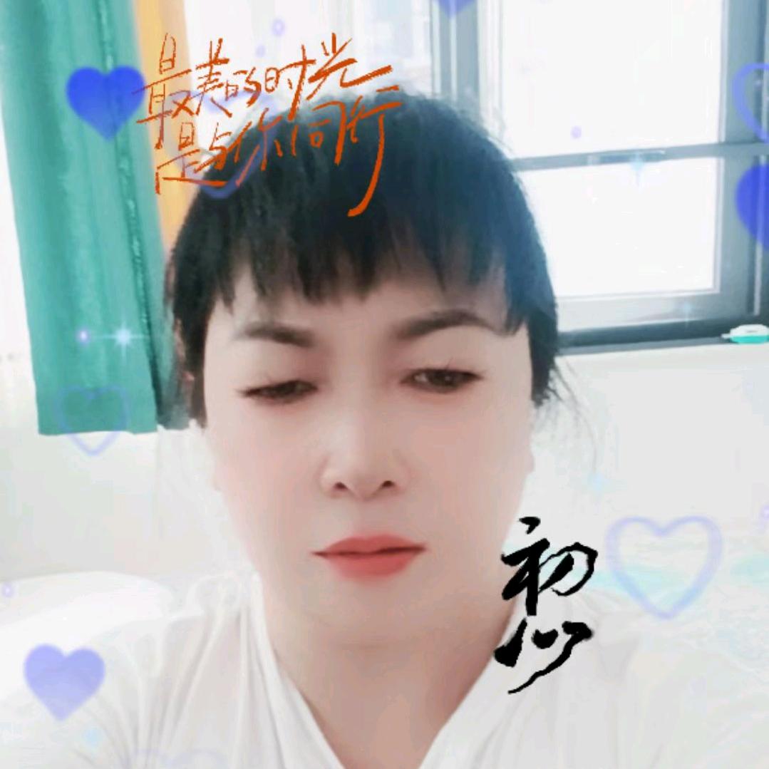 一生平安