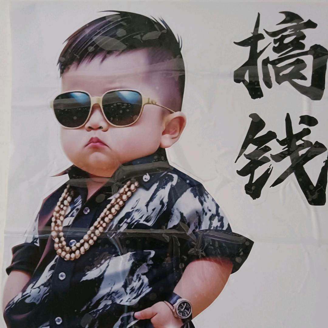 用户909734096