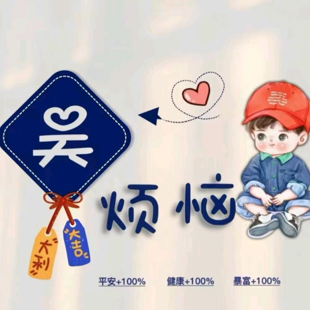 潇潇洒洒走一回。