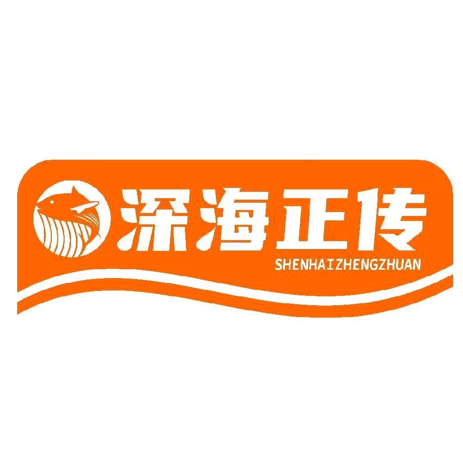 深海正传·三文鱼·横县鱼生（东阳店）