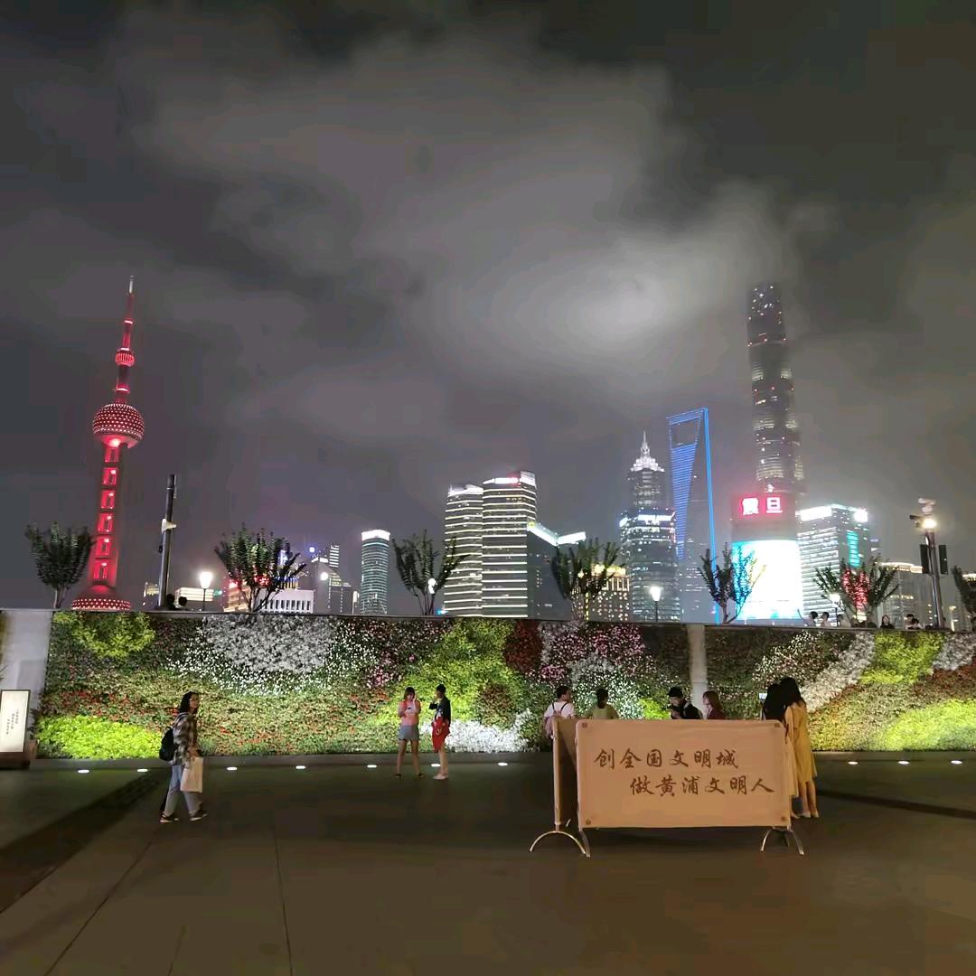 张