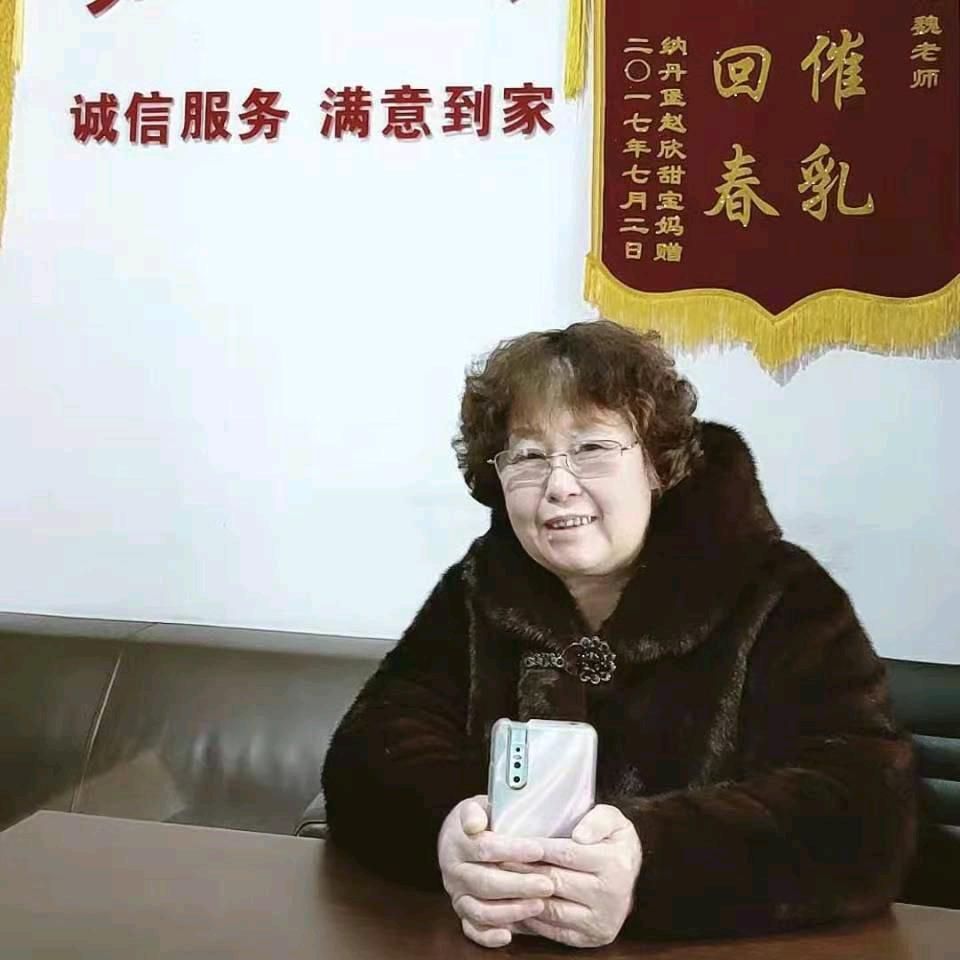 魏奶奶产康~郭老师