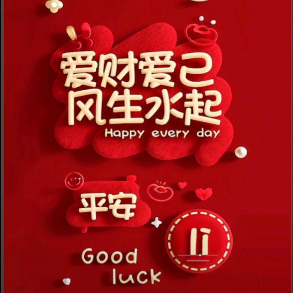 逸家房产～专业探房