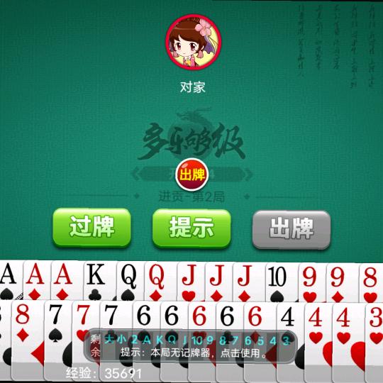 网名正在想，，，