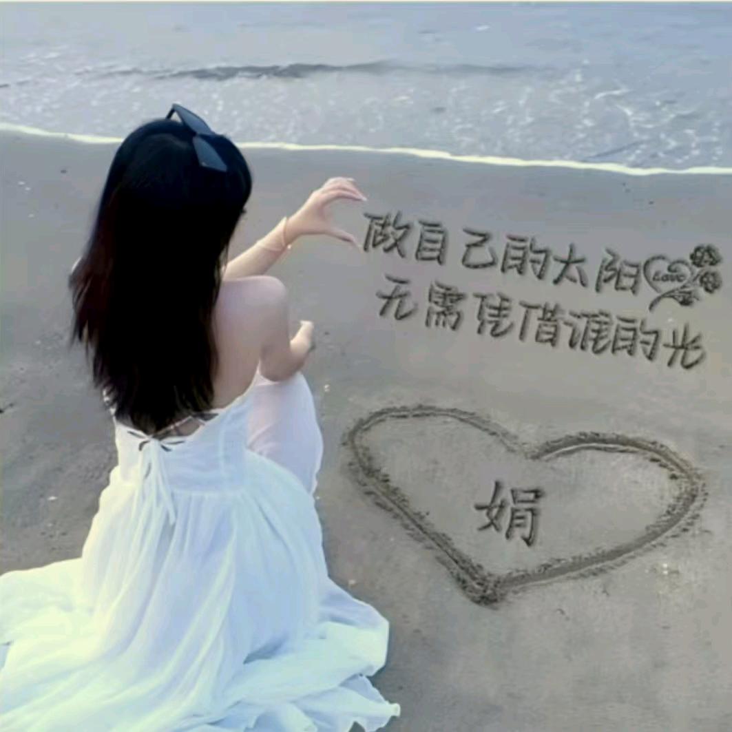 💞ℒᎭℯ⃝娟💞࿐