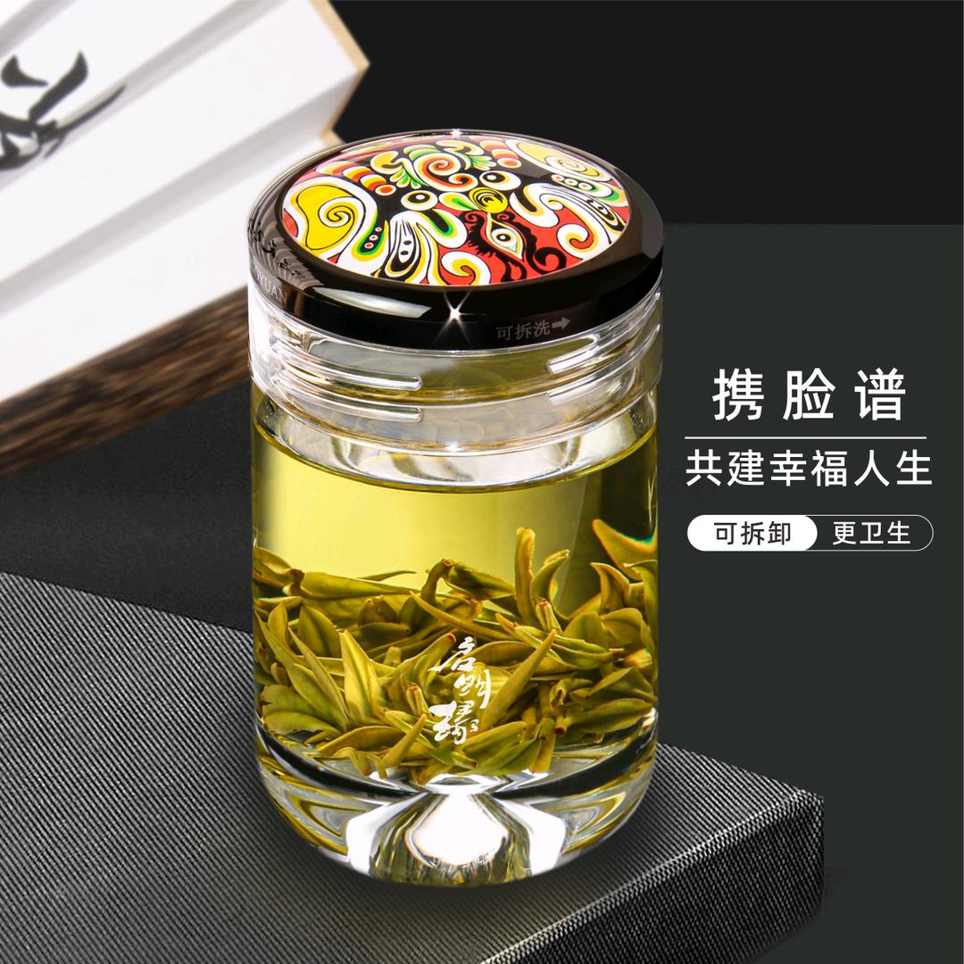 好口杯·启明缘茶生活