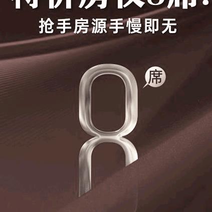 陈姐在卖房
