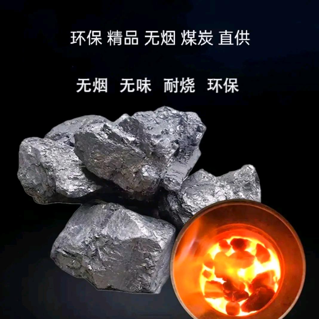 新疆煤炭直销🌹超🎰山西娃