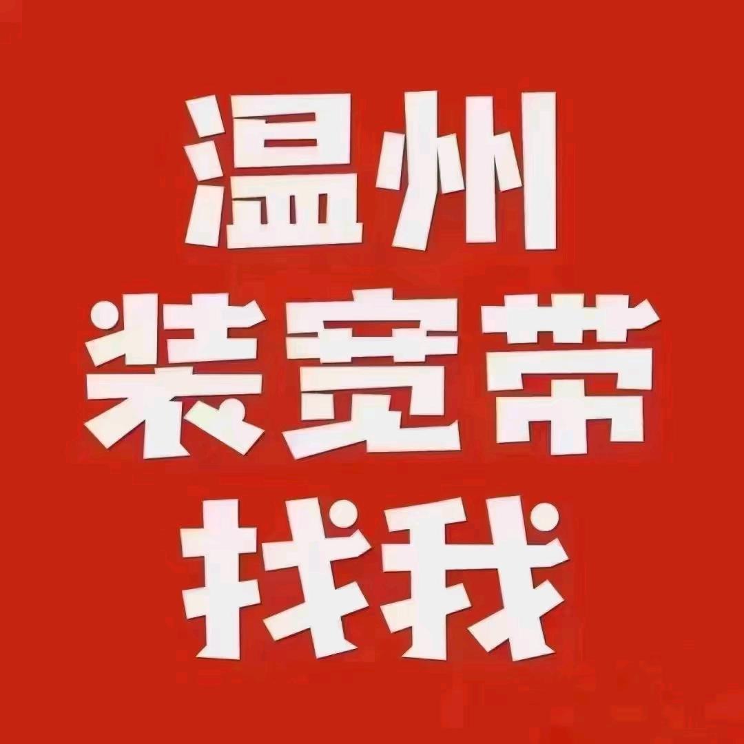 在泰顺卖手机大姐姐