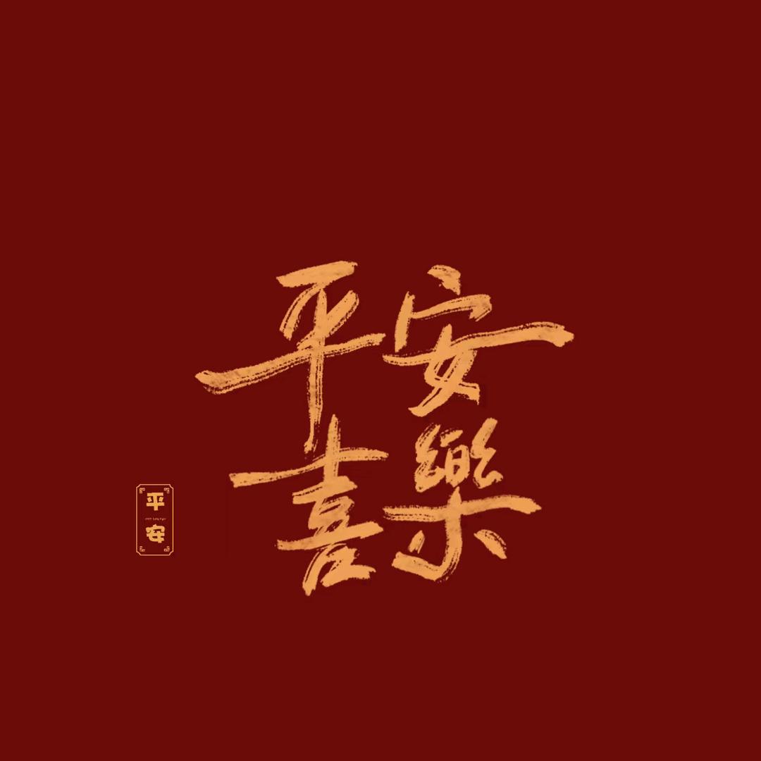 牵只蜗牛去散步