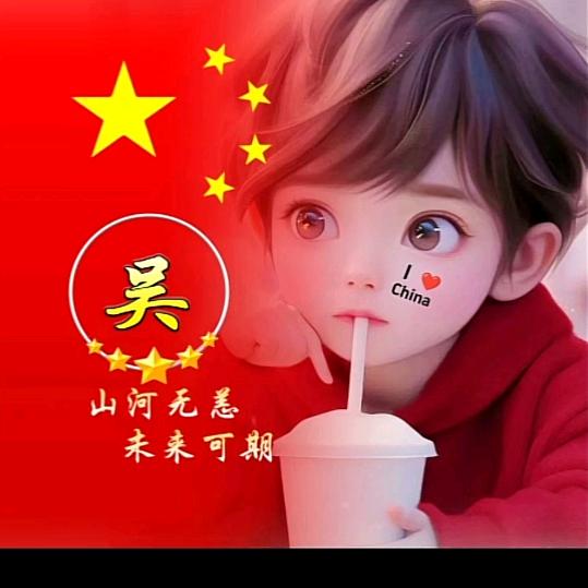 ꧁꫞ঞ明꧔ꦿ꫞꧂